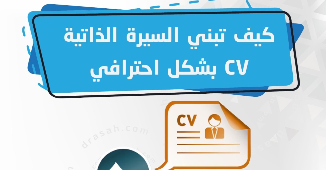 يوم مفتوح افتراضي للباحثين عن عمل